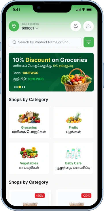 Virtual Bazaar Mobile App